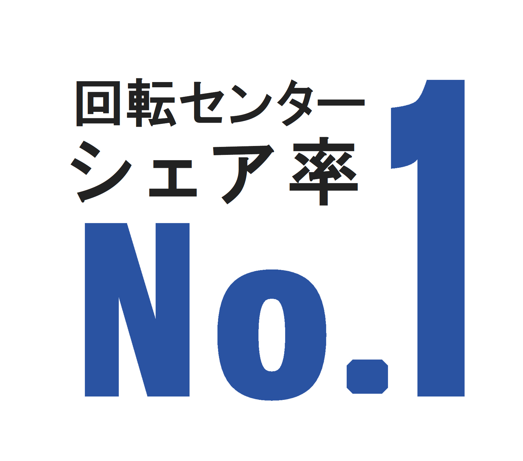 製品情報｜二村機器株式会社